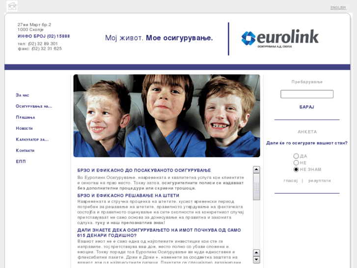 www.eurolink.com.mk