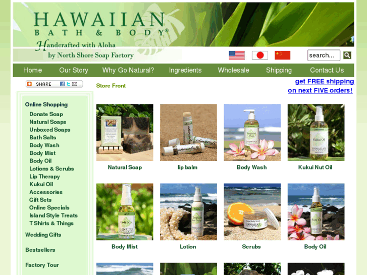 www.hawaiianbathbody.com