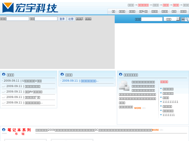 www.hc-hongyu.com