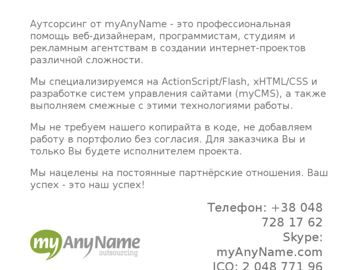 www.myanyname.com