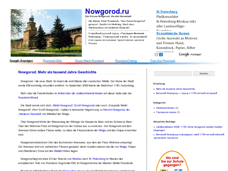 www.nowgorod.ru