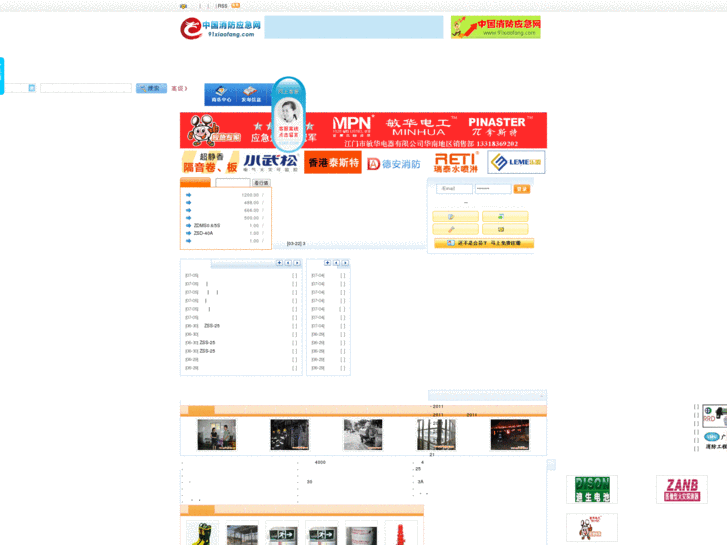 www.91xiaofang.com