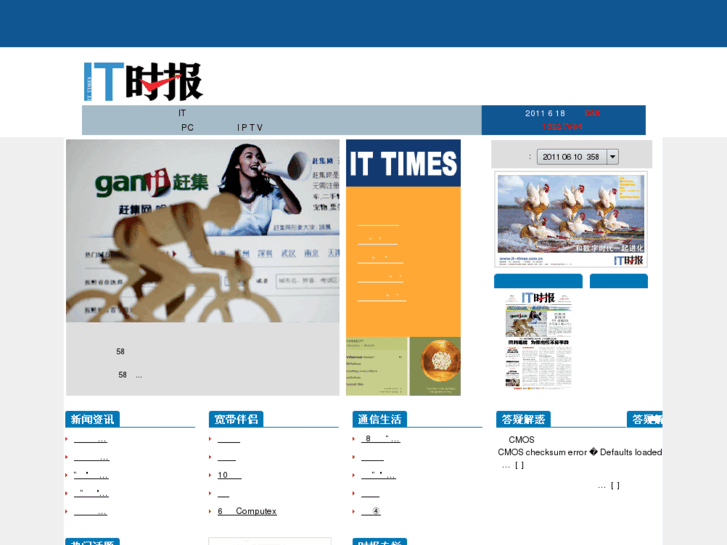 www.it-times.com.cn