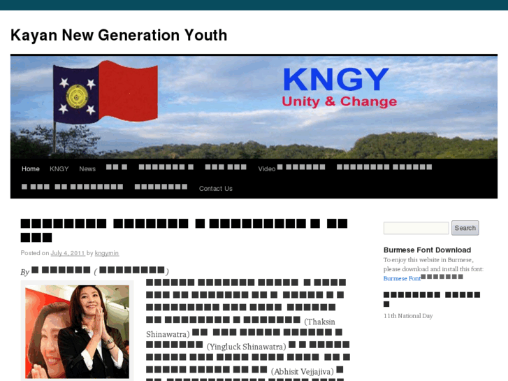 www.kngy.org