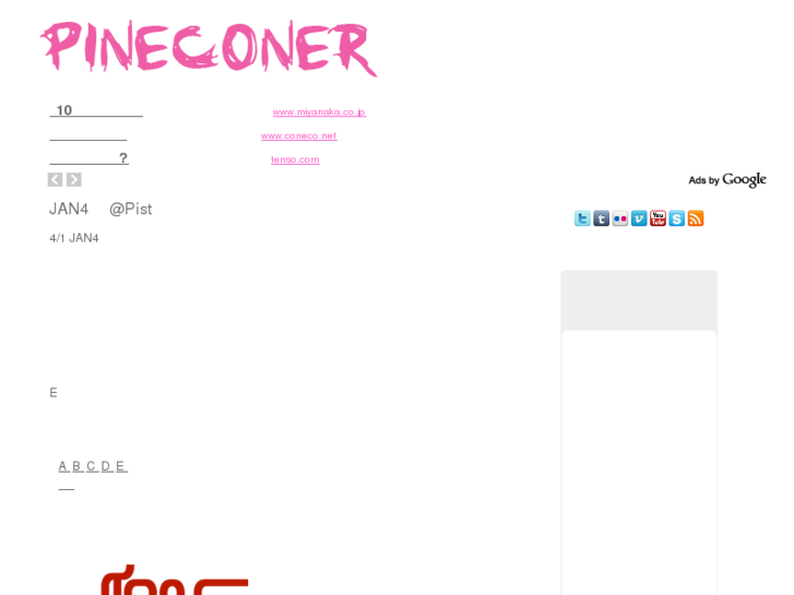 www.pineconer.com