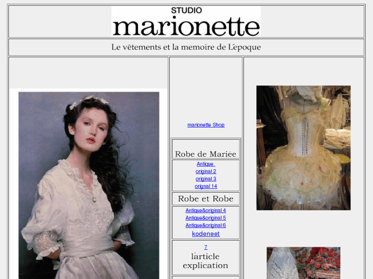 www.s-marionette.com