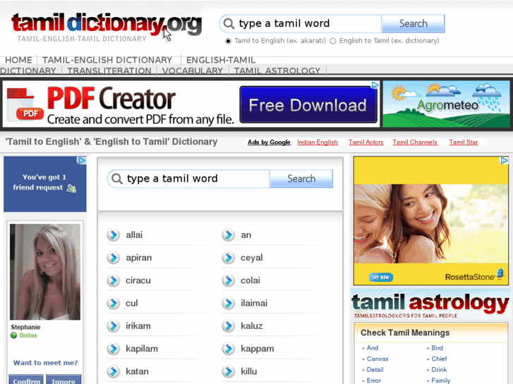 www.tamildictionary.org