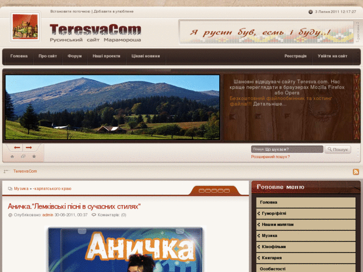 www.teresva.com