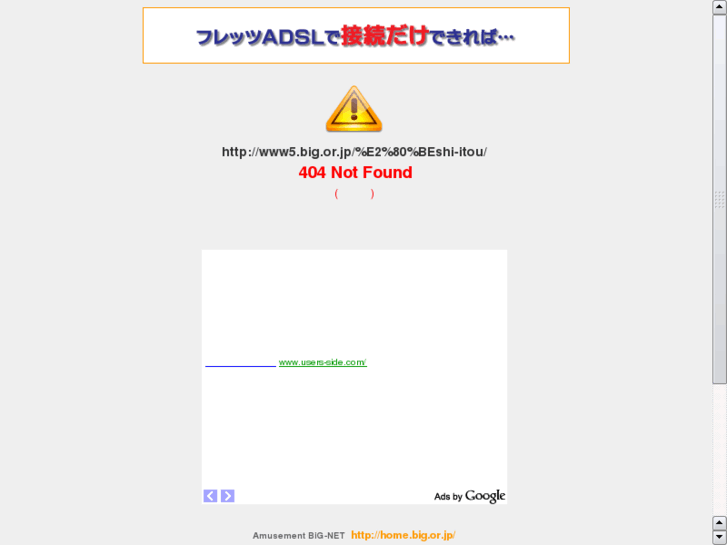 www.tsukka-net.com