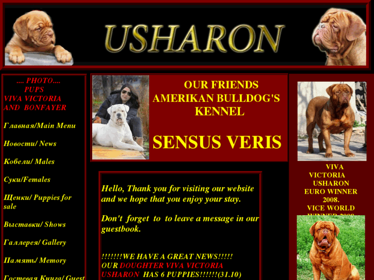 www.usharon.info