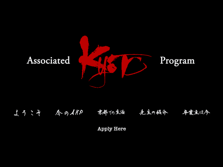 www.associatedkyotoprogram.org