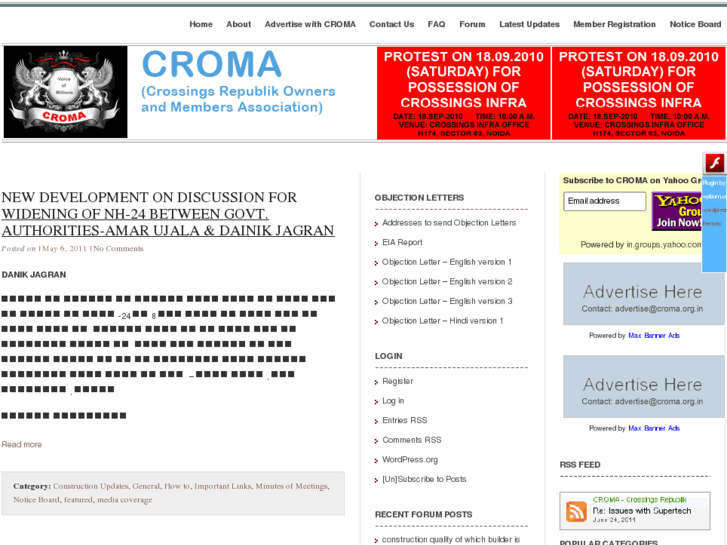 www.croma.org.in