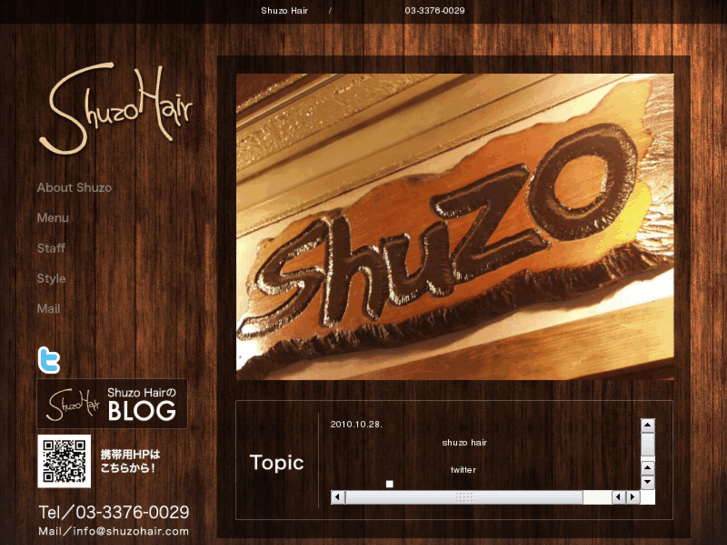 www.shuzohair.com