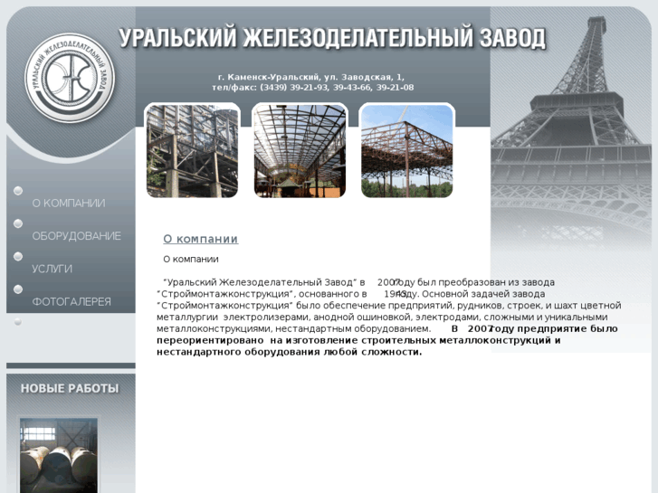 www.ugdz.ru
