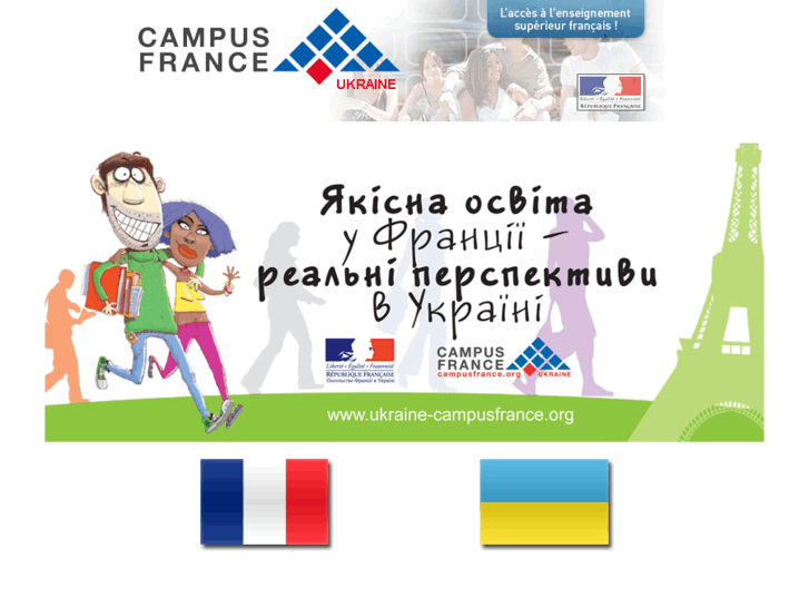 www.ukraine-campusfrance.org