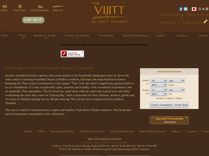 www.vighitresort.com