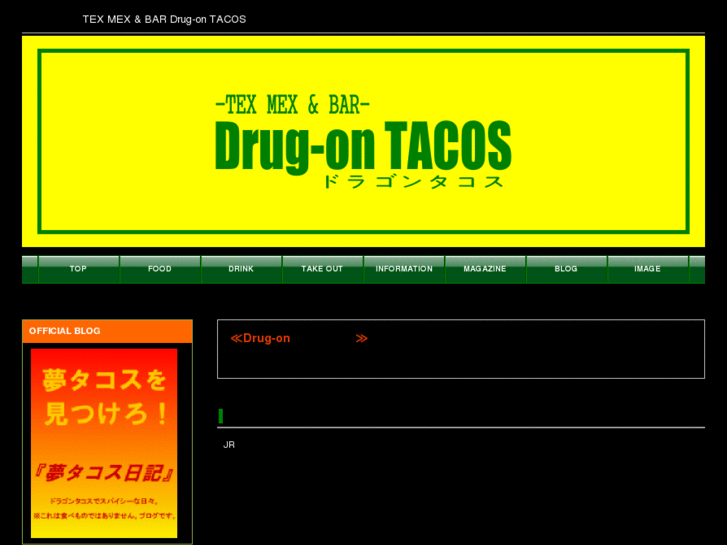 www.drug-on-tacos.com