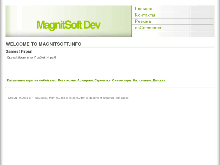 www.magnitsoft.info