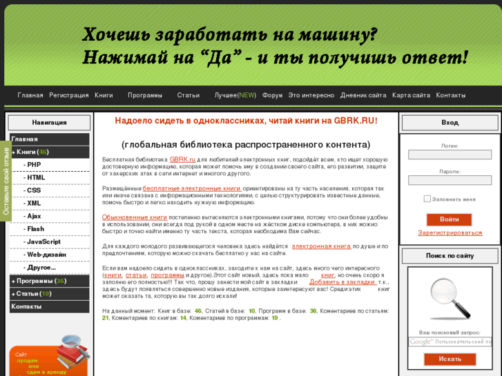 www.novis.ru