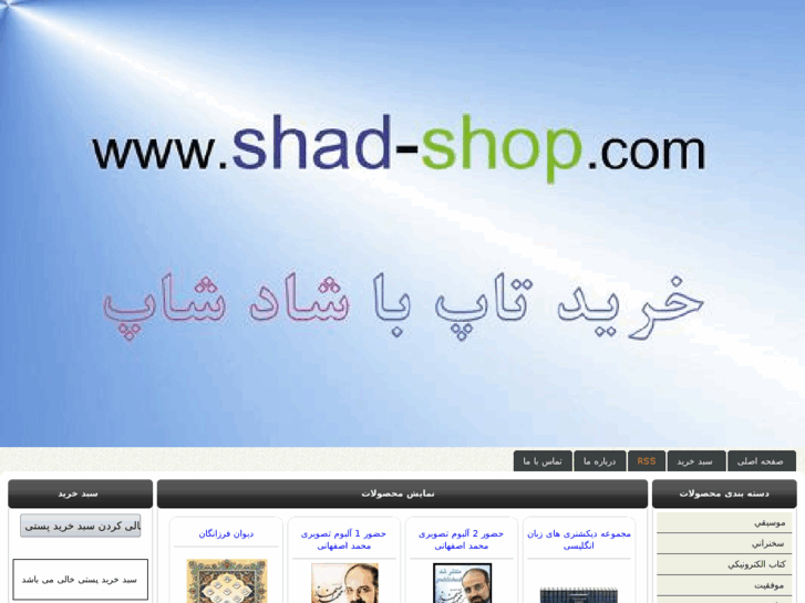 www.shad-shop.com