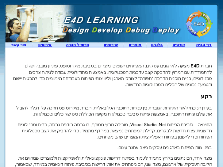 www.wcfcourses.com
