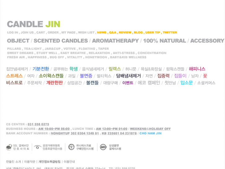 www.candlejin.com