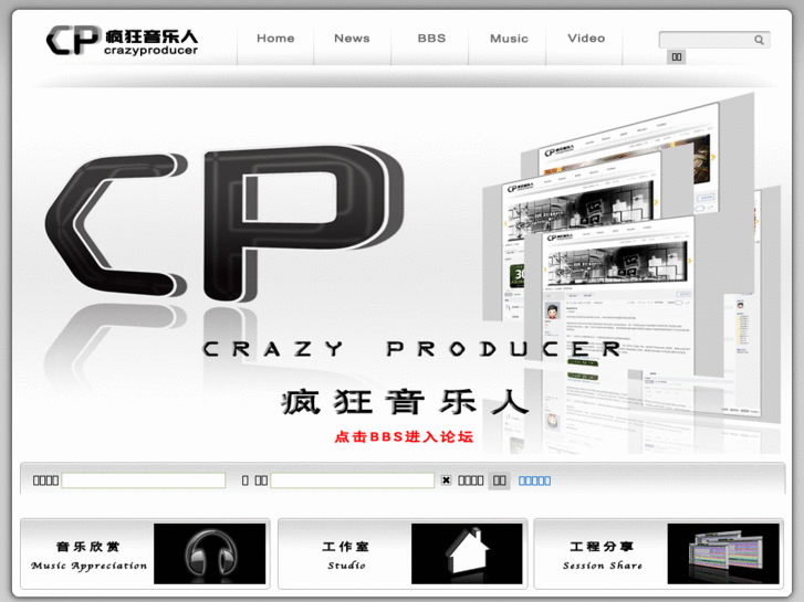 www.crazyproducer.com