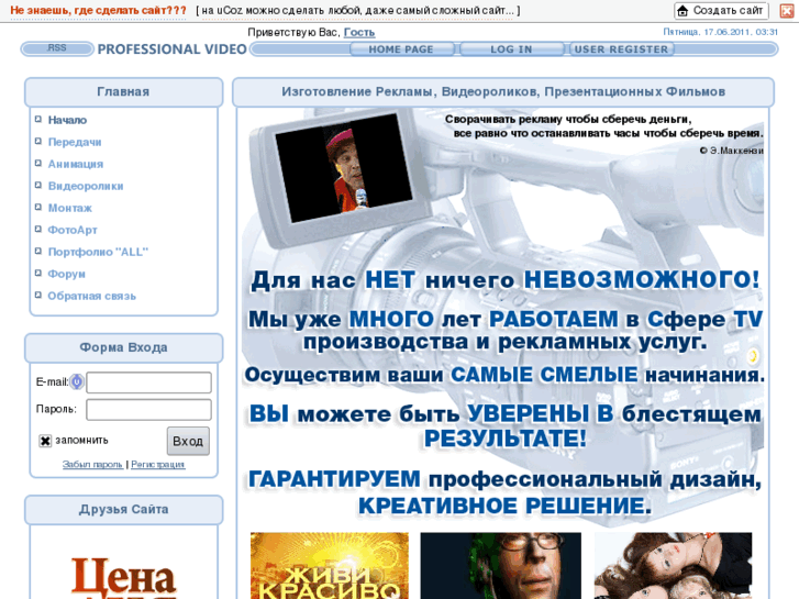 www.hiair.ru