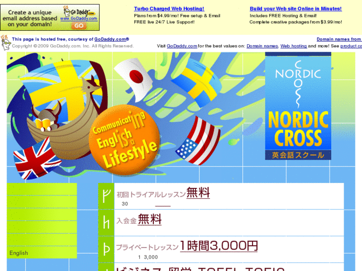 www.nordic-cross.com