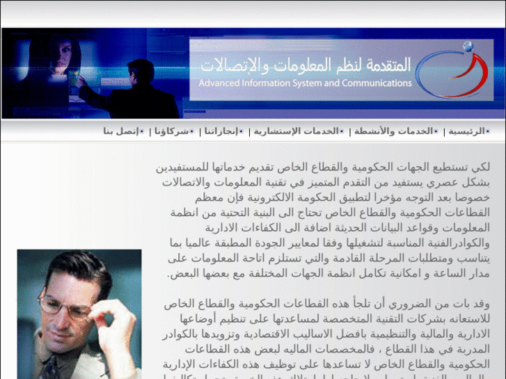 www.sainfosys.com