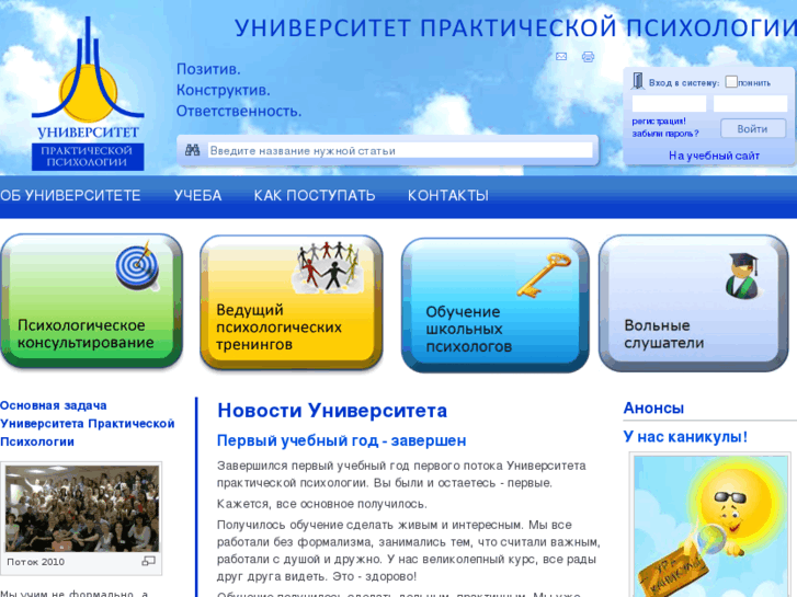 www.univerpp.ru