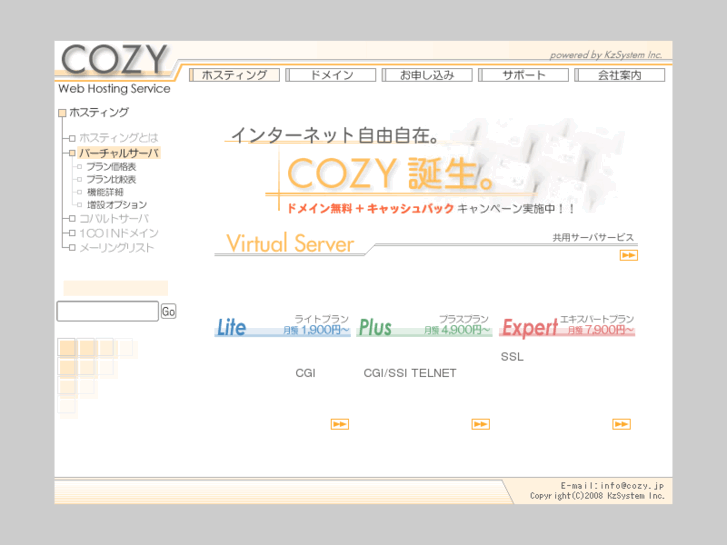 www.cozy.jp