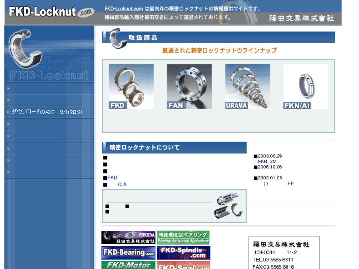 www.fkd-locknut.com