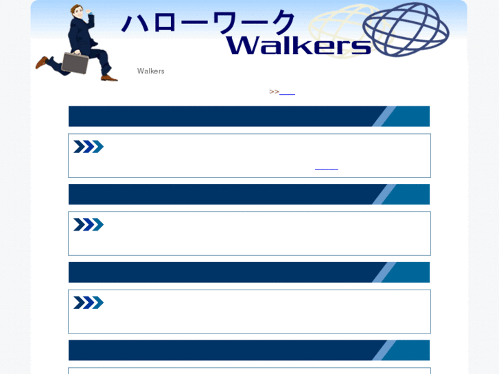 www.hello-worker.com