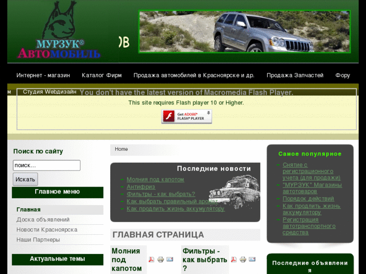 www.ma-auto.ru