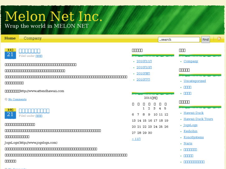 www.melon-net.com