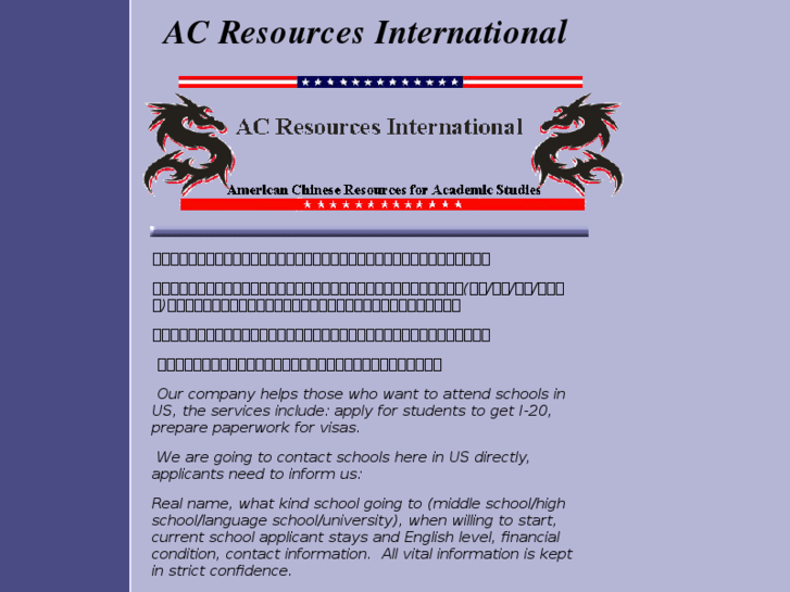 www.acresources.com