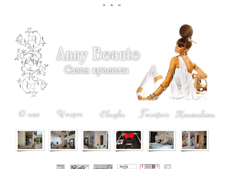 www.annybeaute.ru