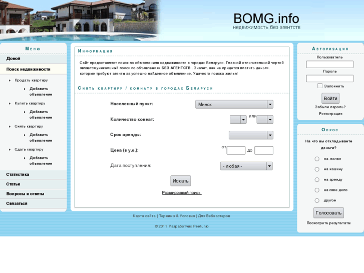 www.bomg.info