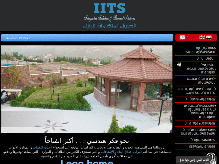 www.iits-co.com