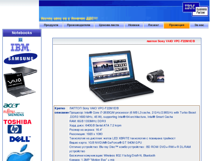 www.laptopzona.com