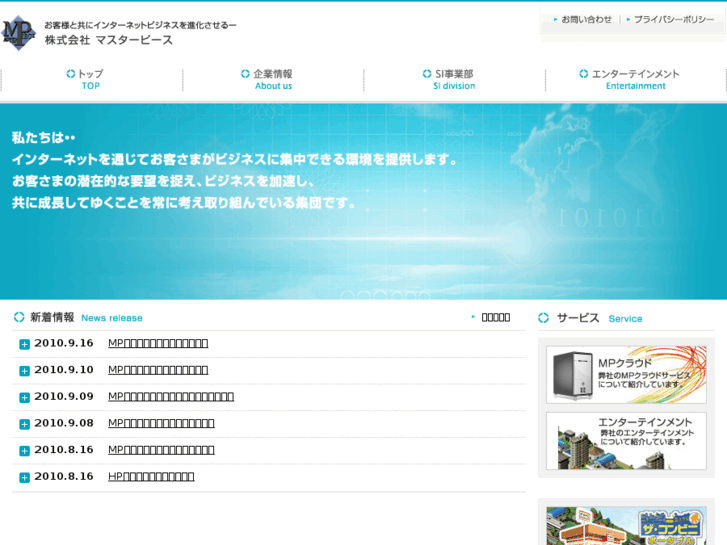 www.masterpiece.co.jp