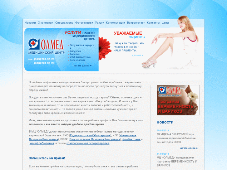 www.mcolmed.ru