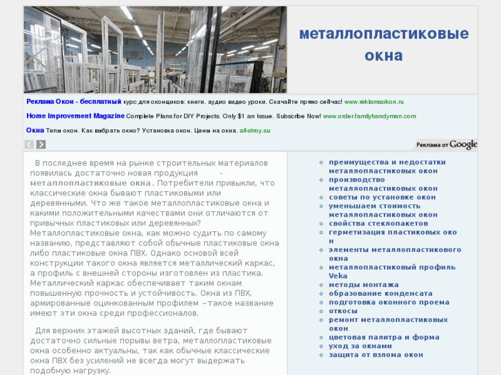 www.metalloplastikovye-okna.com