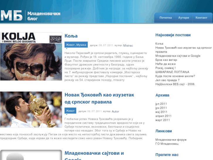 www.mladenovac.tv