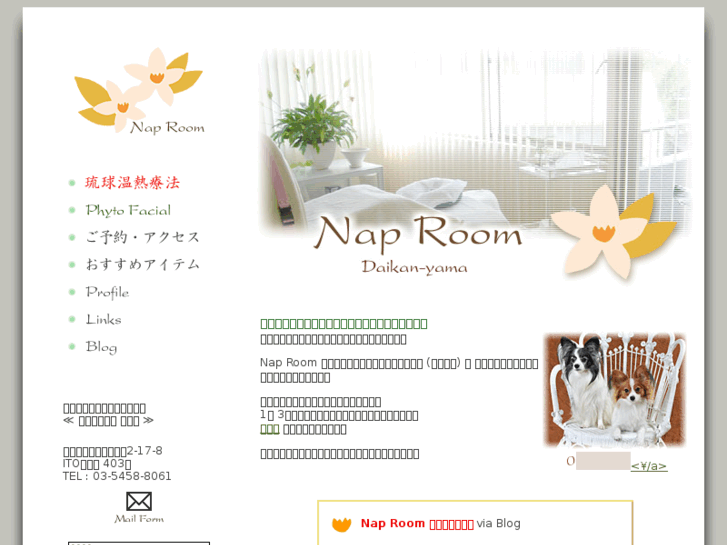 www.nap-room.net