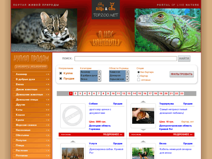 www.topzoo.net