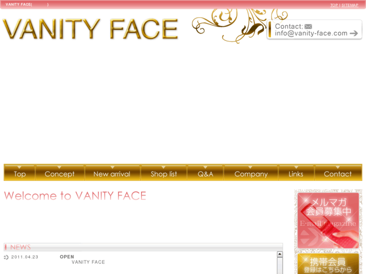 www.vanity-face.com