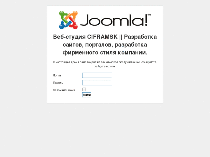 www.ciframsk.ru