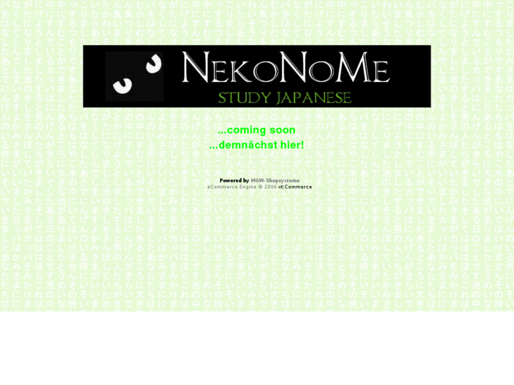 www.nekonome-study-japanese.com